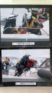 henoko_01.jpg