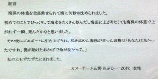 henoko_03.jpg