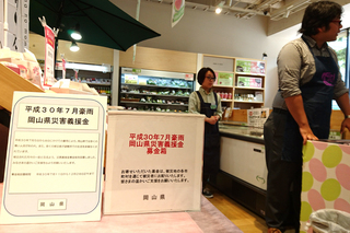 okayama02.jpg